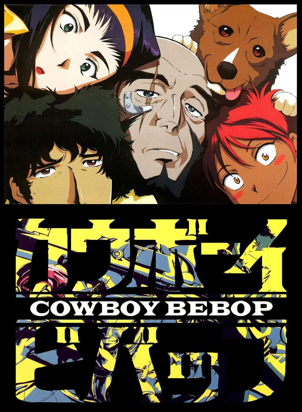 Amazon.com: Swoders4u Da Bang Cowboy Bebop 2024 TV Poster