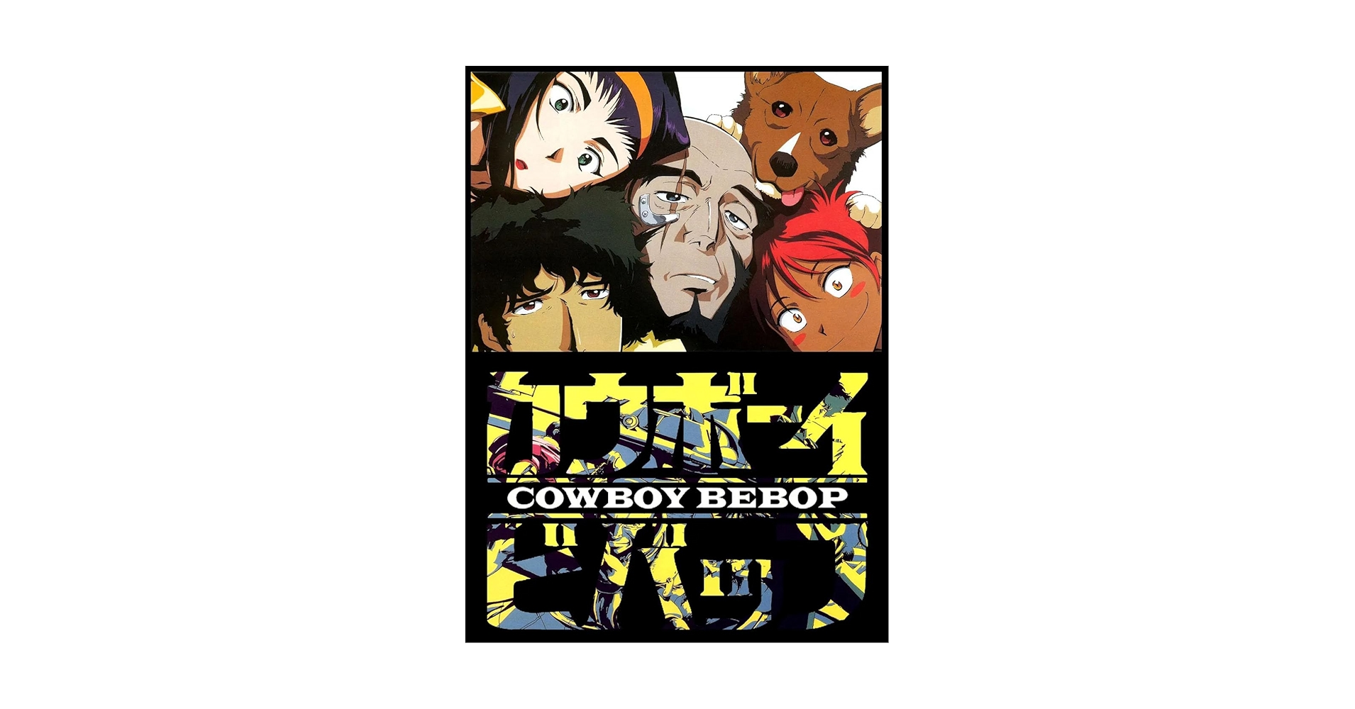 Amazon.com: Swoders4u Da Bang Cowboy Bebop 2024 TV Poster
