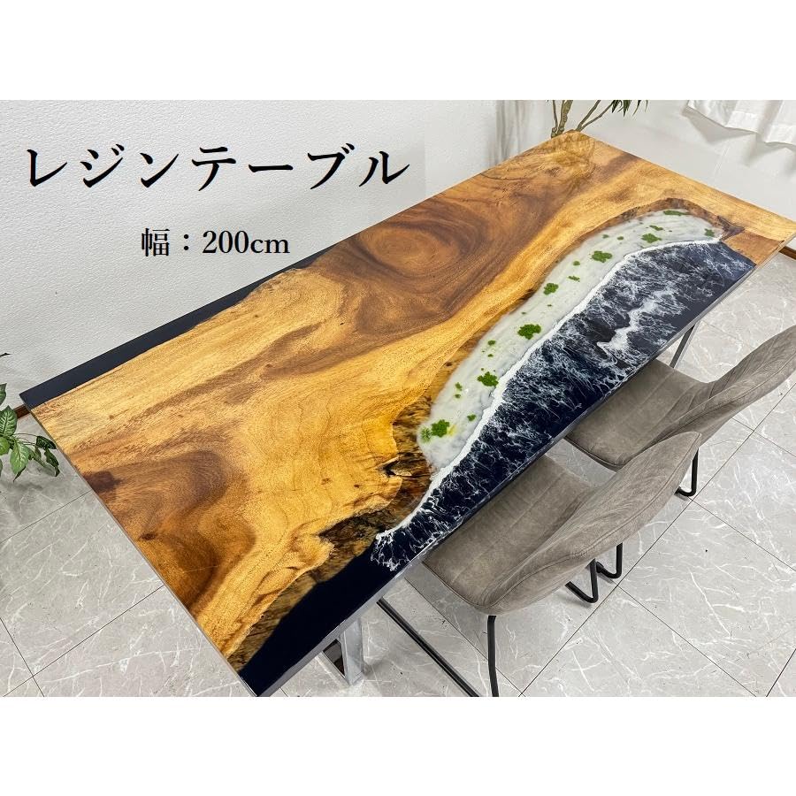 Amazon｜レジンテーブル ダイニングテーブル レジンアート 幅200cm 海