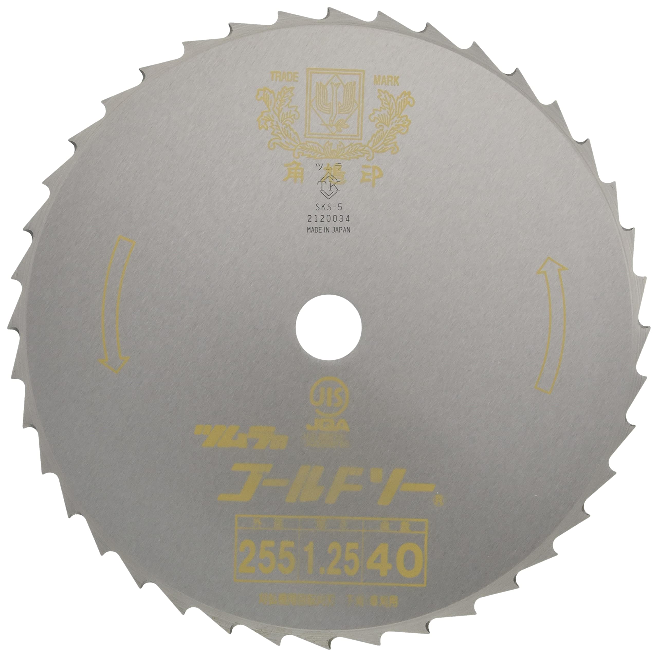 Amazon | 津村鋼業 ツムラ 笹刈刃 255X1.25X40P | 草刈機・刈