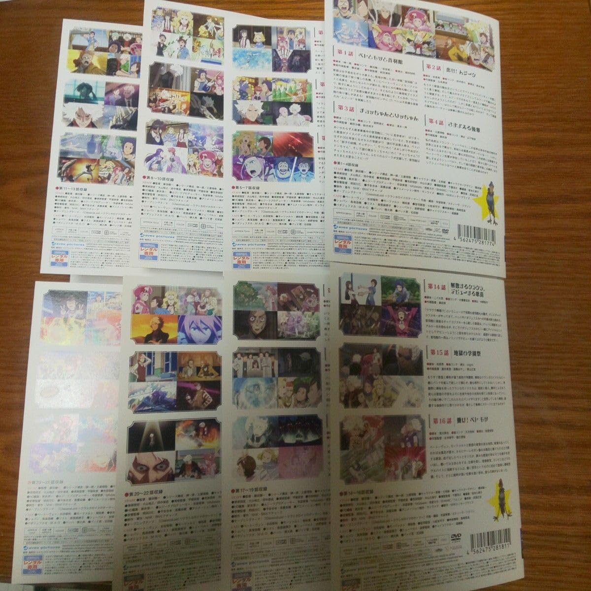 Amazon.co.jp: クラシカロイド DVD全巻セット : おもちゃ