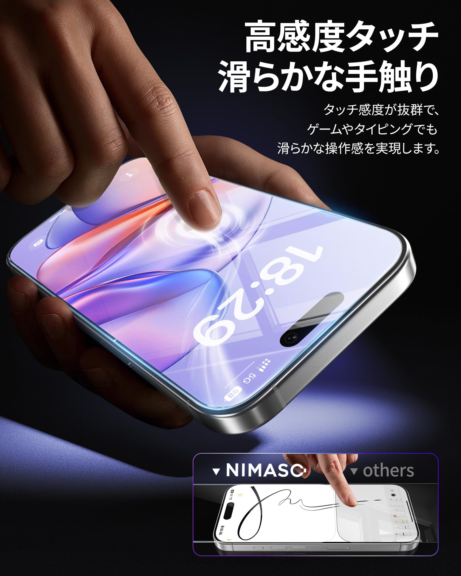 NIMASO iPhone12/12Proガラスフィルム2枚