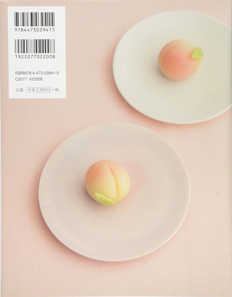 Amazon.co.jp: 金塚晴子さんとつくる 茶席の和菓子: 茶の湯DVD