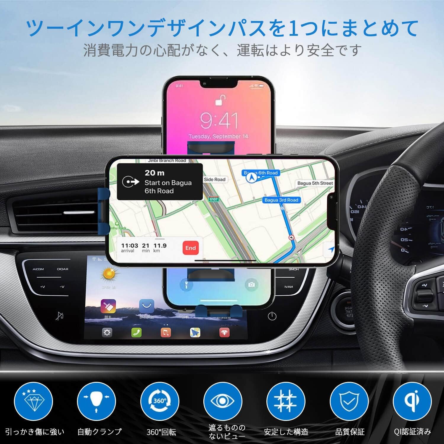 ワイヤレス充電器 車載 ALOHAS 車載ホルダー ワイヤレス充電 スマホホルダー 車 ワイヤレス充電 日本正規品 Qi認証済み 15W 急速充電 スマホホルダー 車 自動開閉 片手操作 360度回転 2in1粘着ゲル吸盤＆エアコン吹き出し口 iPhone/Sony/Samsung/LG などqi機種対応 (青)