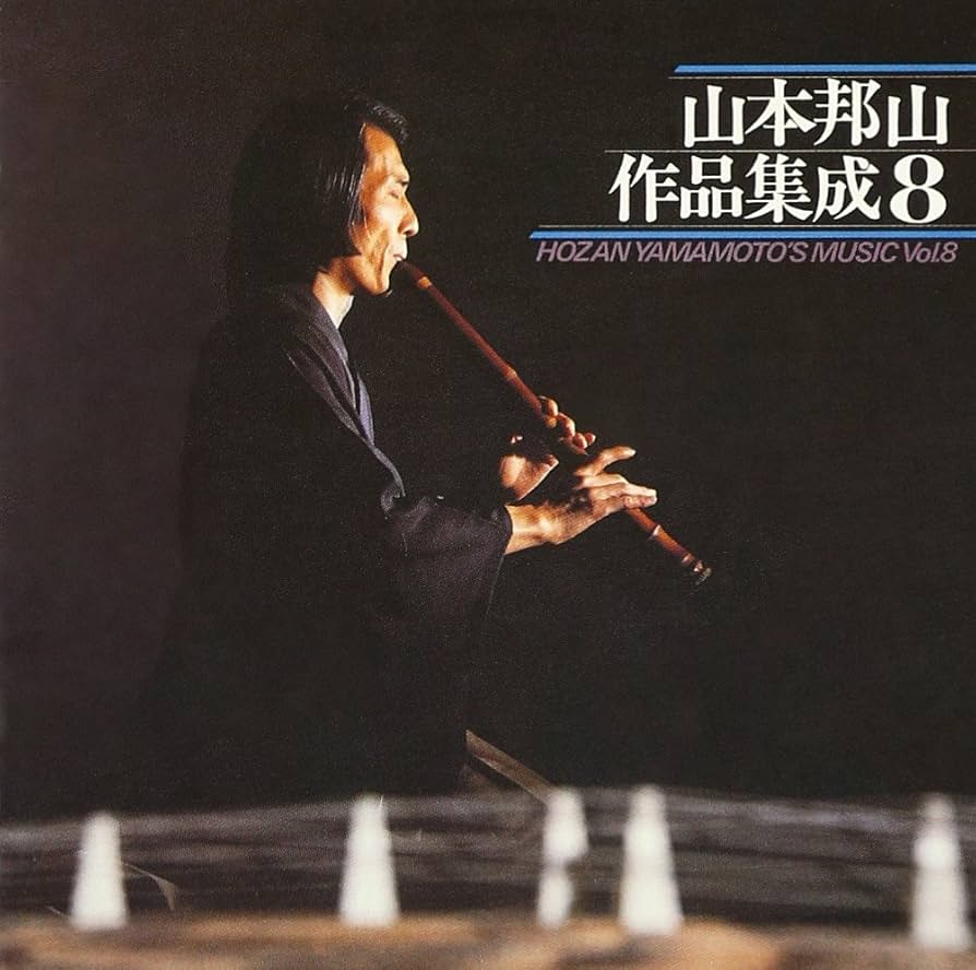 自主制作 大浜安伴 八重山古典民謡全集 5枚組LPBOX 自主制作 大浜安伴 八重山古典民謡全集 5枚組LPBOX