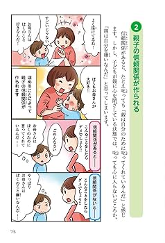 ハッピーチャイルドに育てる19の知恵 Amazon.co.jp: LabelLabel (レーベルレーベル) シェイプ