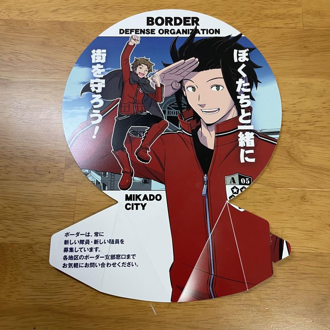 Amazon.co.jp: ワールドトリガー うちわ ジャンプ付録 嵐山隊 嵐山准 