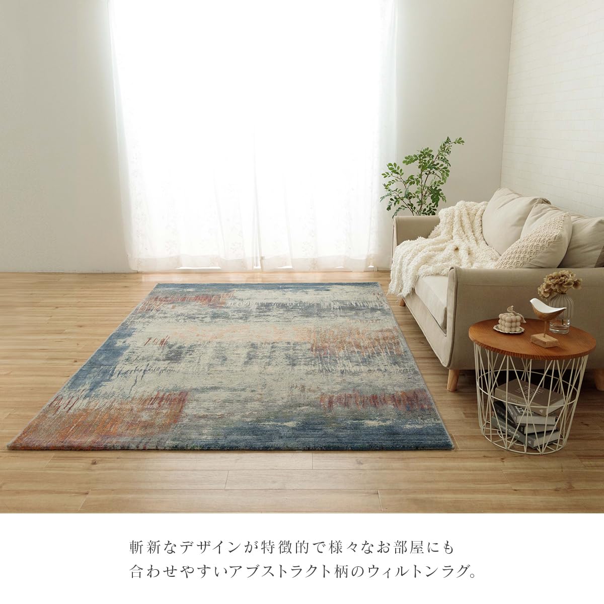 【美品】ウィルトンカーペット ロマネ 200×290cm Amazon｜イケヒコ ラグ カーペット マット 長方形 輸入 ロマネ