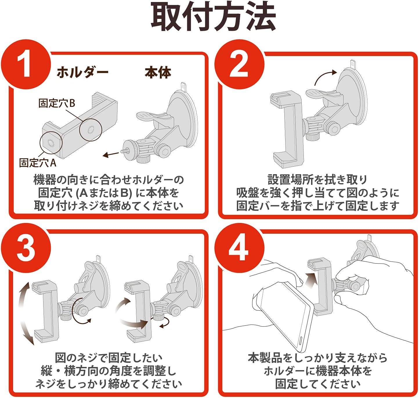 Elecom P-STSRSUBK Suction Cup Holder for iPhone/Android, Accessory Shoe Included, Black