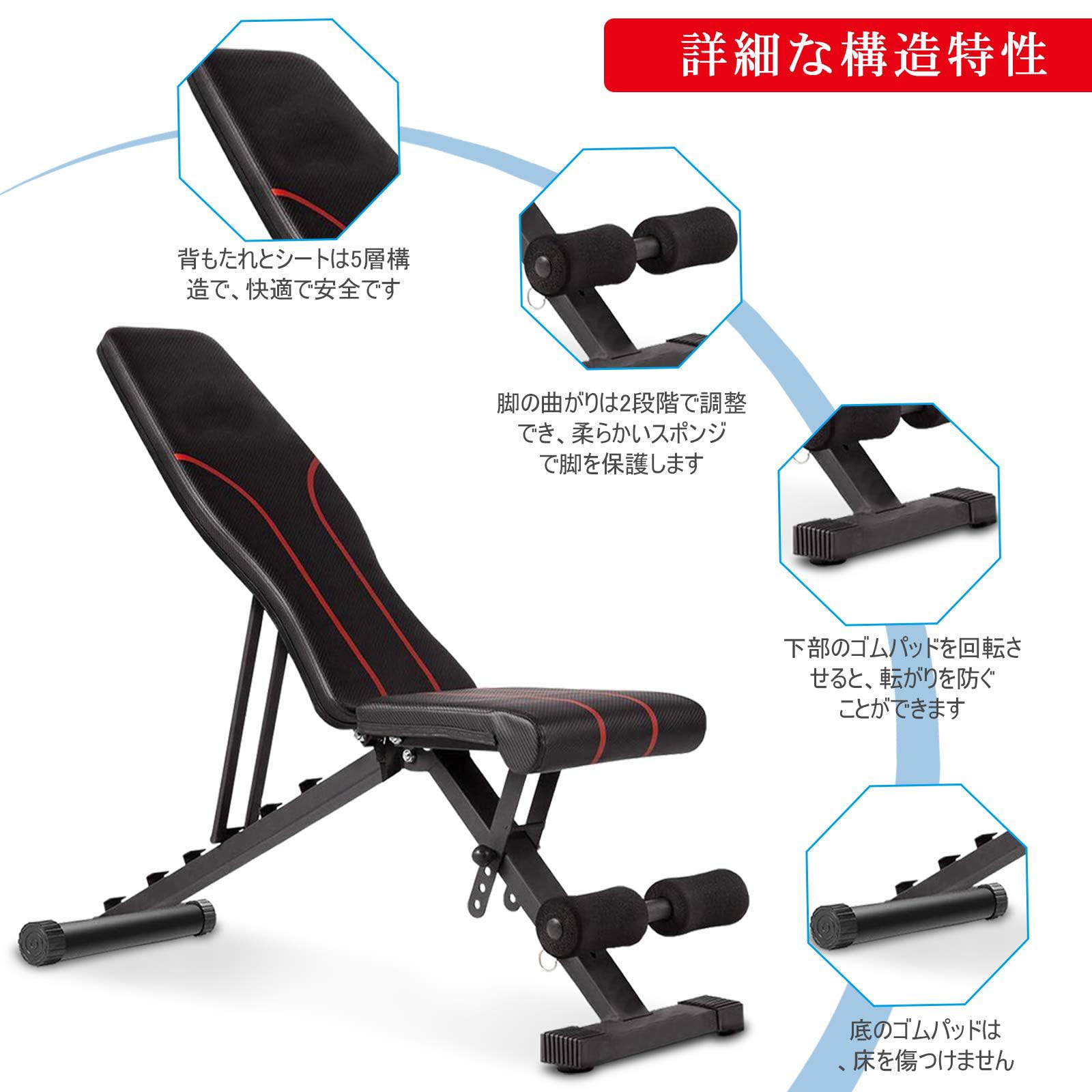 Amazon.co.jp: トレーニングベンチ 家庭用 折りたたみ式 インクライン