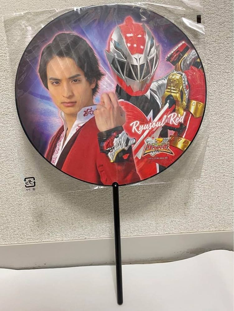 整*ん様 騎士竜戦隊リュウソウジャー キャストサイン Amazon.co.jp: 騎士竜戦隊リュウソウジャー キャストファン