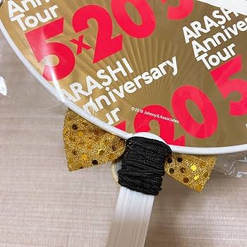 Johnny&#39;s - 【新品未開封】嵐ベスト５×２０初回限定セット＋カウコンうちわ Amazon.co.jp: 5×20 All the BEST!! 1999-2019 (初回限定盤1