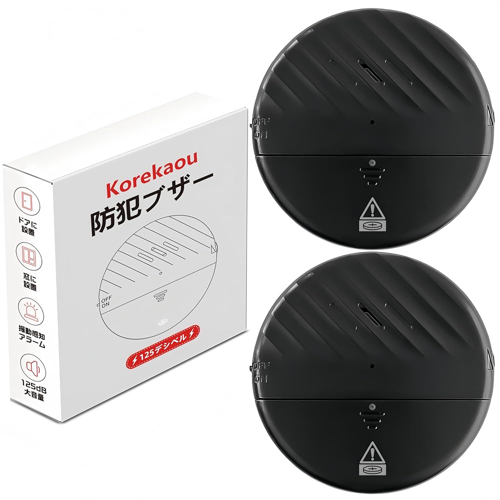 Amazon.co.jp: Korekaou 防犯ブザー 窓用 125dB大音量 防犯