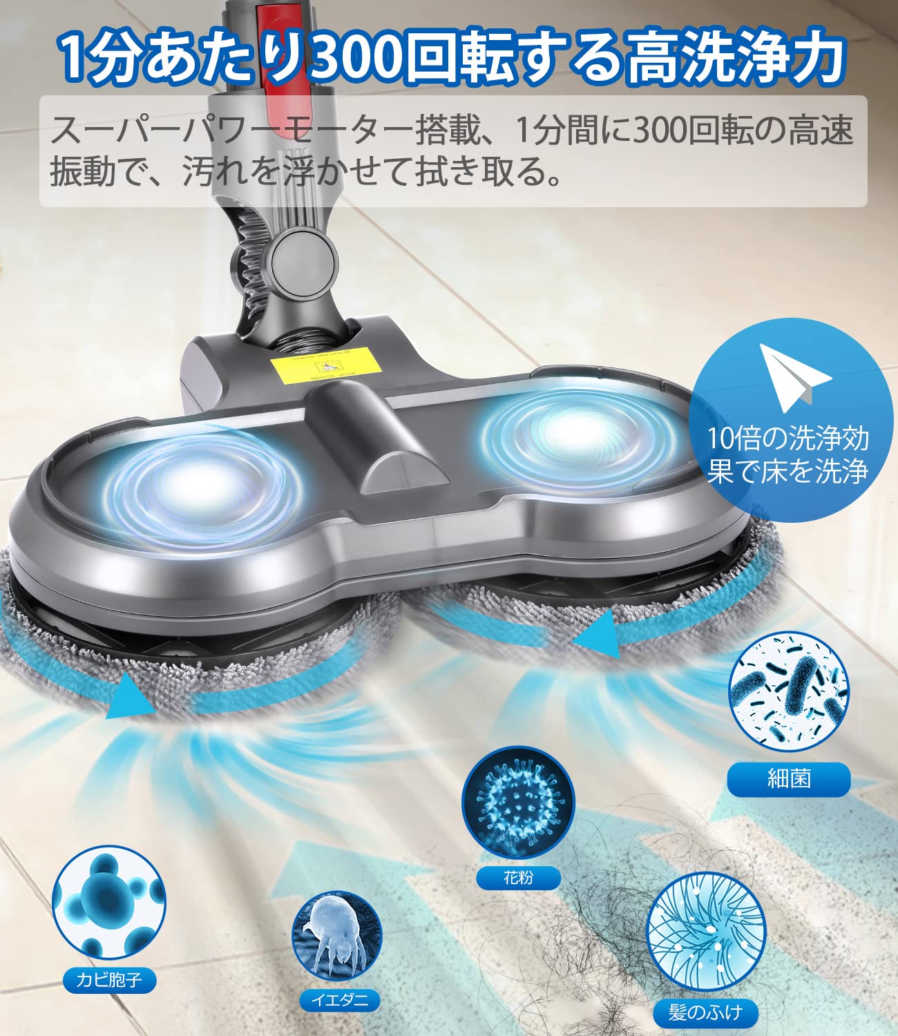 ダイソン 掃除機電気クリーニング モップ ヘッド部品 V7 V8 V10 V11 Amazon | ダイソン 掃除機 V7 V8 V10 V11 V15 用 電動モップ