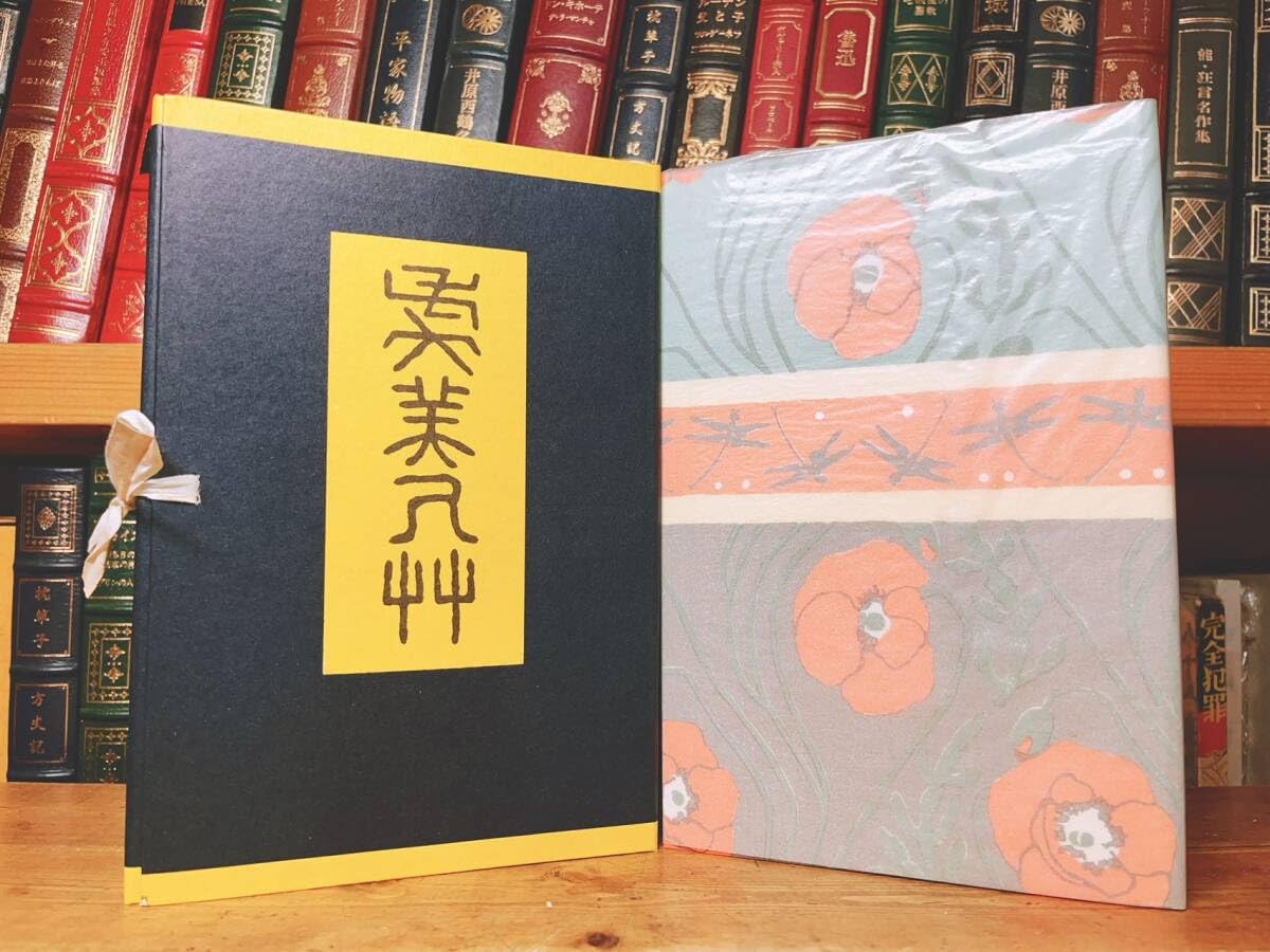 Amazon.co.jp: 絶版!!初版復刻全集!! 「夏目漱石文学館」 全24巻揃 