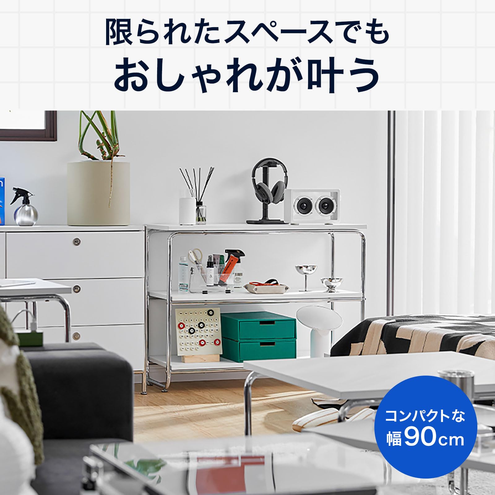 Amazon｜LOWYA ロウヤ オープンラック オープンシェルフ 棚 シェルフ