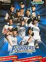 大谷翔平 北海道日本ハムファイタ－ズ Amazon.co.jp: 北海道日本ハムファイターズ 大谷翔平 ハイライト