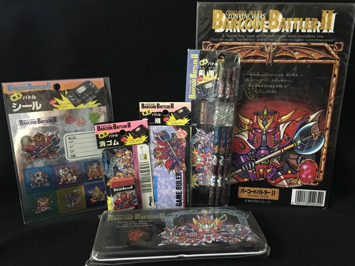 消しゴム中古 デッドストック クツワ バーコードバトラー 文具 6点セット