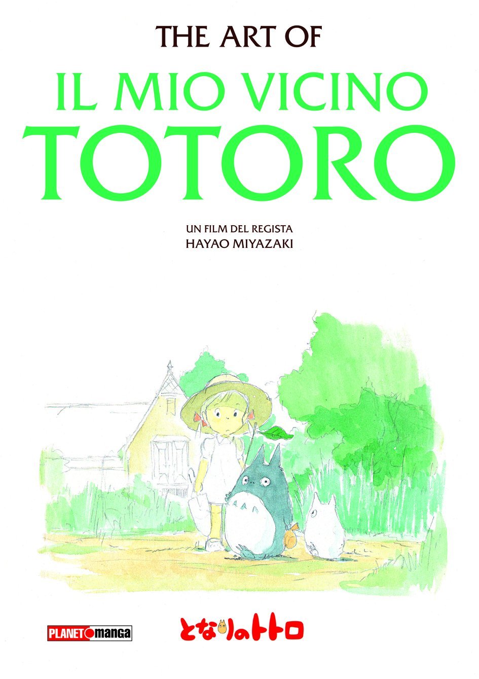 Buy Artbook Ghibli: Totoro - Prima Ristampa — BookShops.in