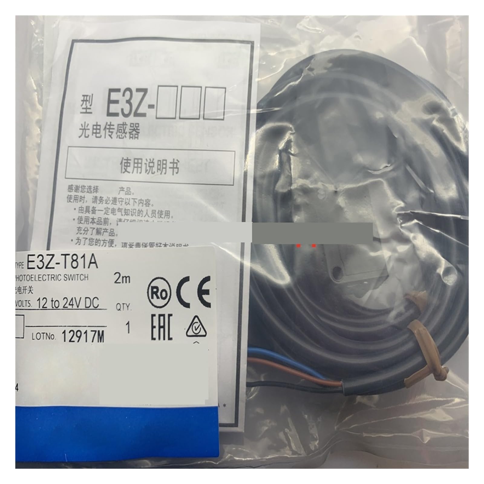 Capteur de proximité E3Z-T86-M1TJ-IL20 élimine les erreurs de détection