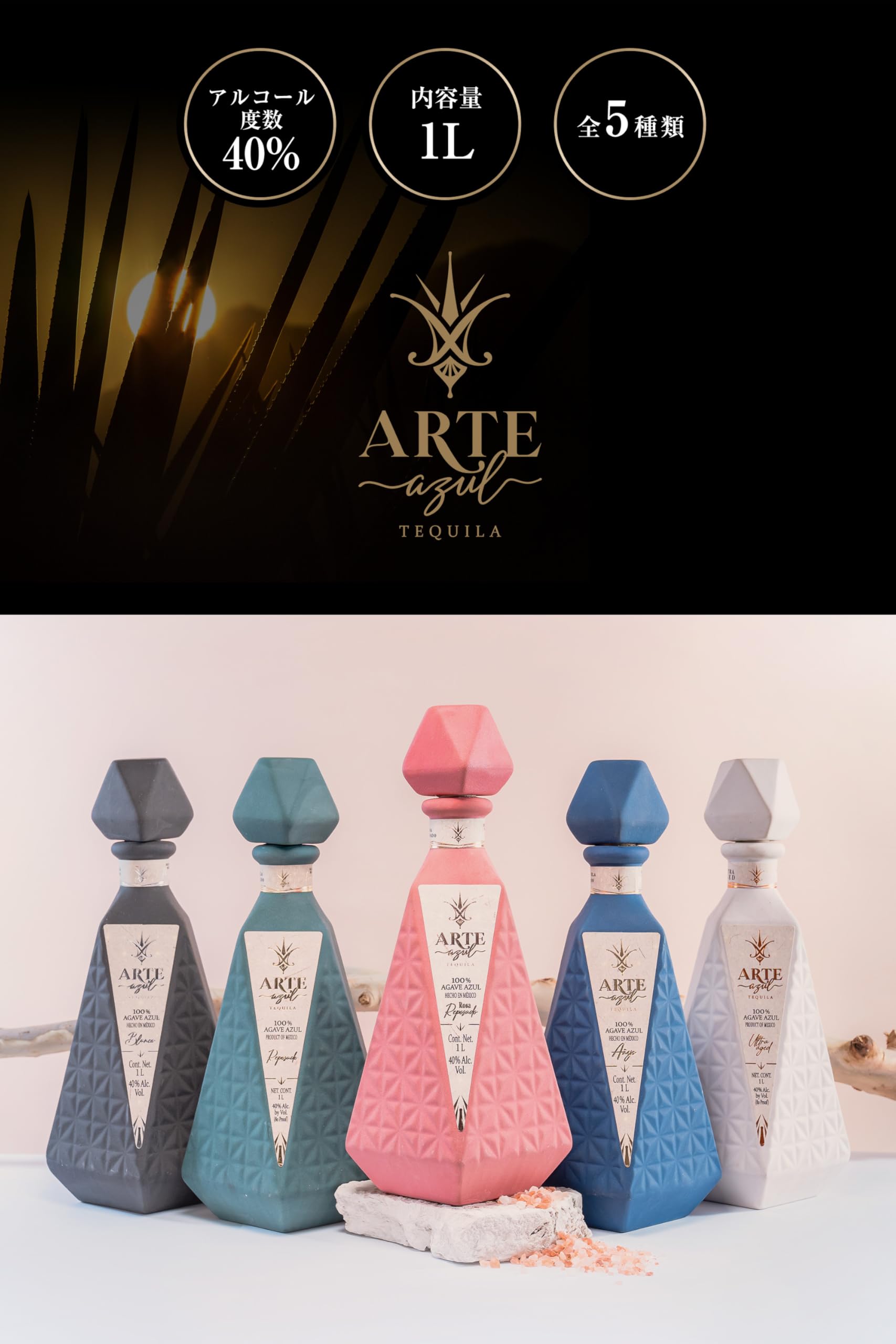 Amazon.co.jp: [ ARTE AZUL ] ブランコ テキーラ [ 1,000ml 40度 24