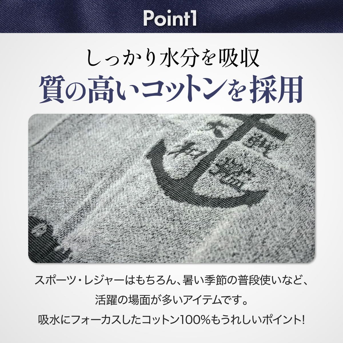 Amazon｜大日本帝国海軍グッズ フェイスタオル (男の修行) 戦艦 大和