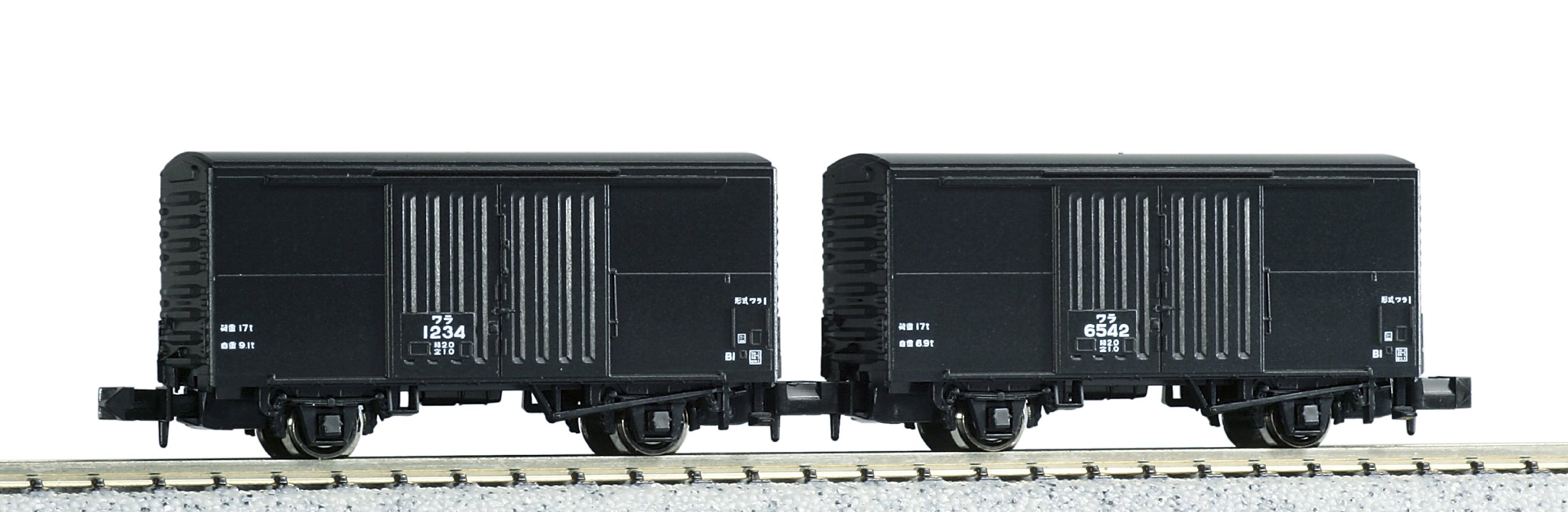 KATO 8025 N-Gauge Wara 1 Boxcar 2-Car Set JNR Black Freight Model Train