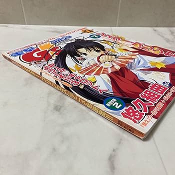 G'sマガジン 2000年7月～2003年11月 電撃G'sマガジン 2003年11月号 （付録付き） - メルカリ
