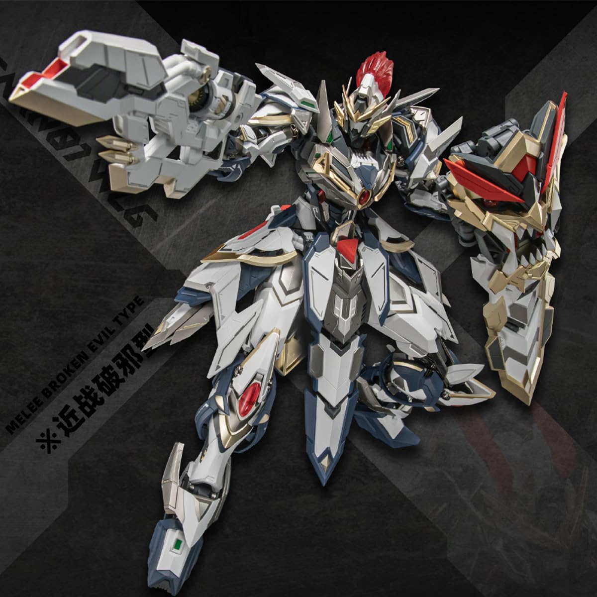 Amazon | EMPEROR INDUSTRY(帝武工業) 蘭陵王 破陣重装型 EMIN01-WLG 1