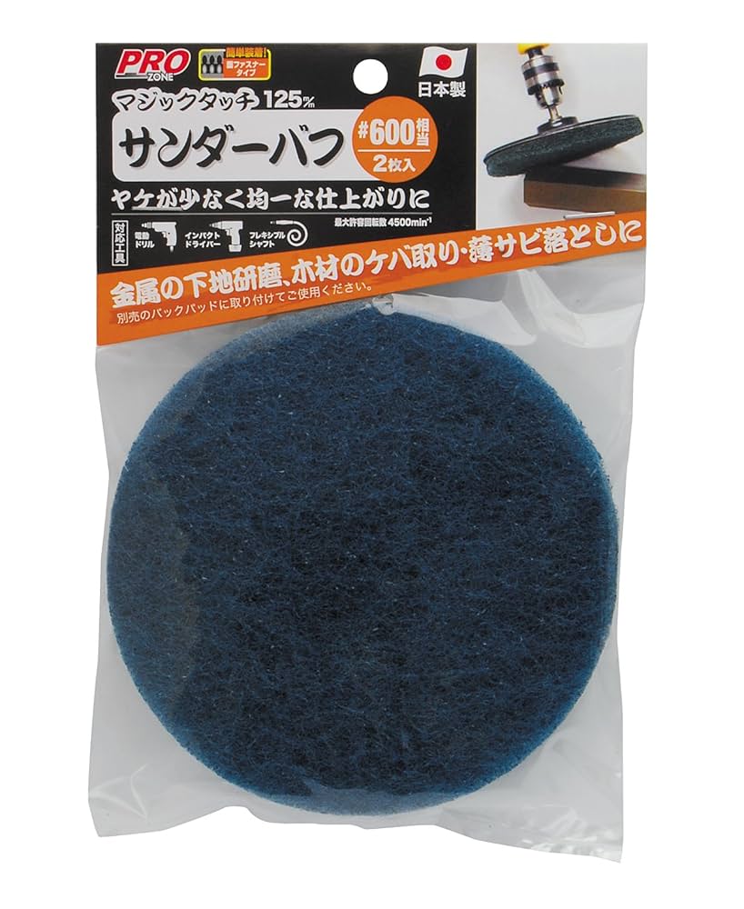 Amazon | 高儀(Takagi) PRO ZONE サンダーバフ マジックタッチ