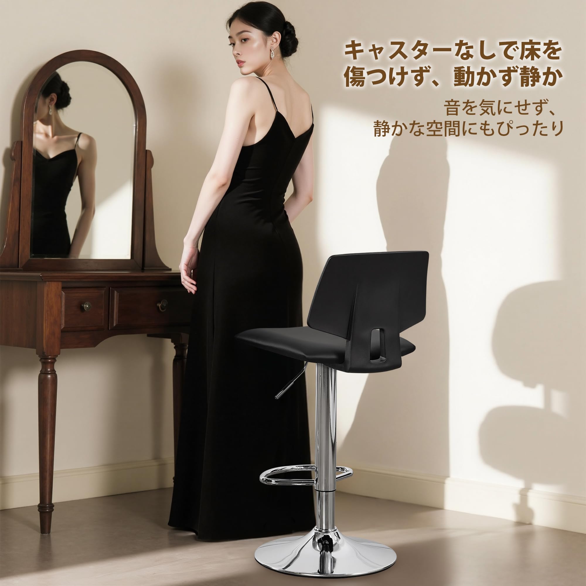 Amazon｜VECELO バーチェア ハイタイプ 背もたれあり 幅39×奥行48×高さ