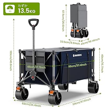 Amazon | Raynesys キャリーワゴン 特大容量260L 高耐荷重200kg