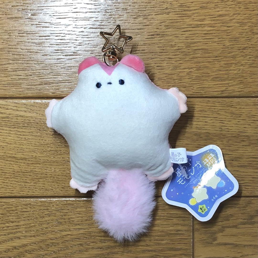 Amazon.co.jp: 星の子モモンガ ぶるぶる マスコット 全4種