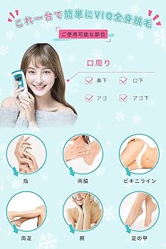 ✦半額❤️脱毛器 99万回 メンズ レディース 全身 vio 保護メガネ 白 Amazon | 脱毛器 冷感脱毛 光美容器 メンズ レディース 髭 vio