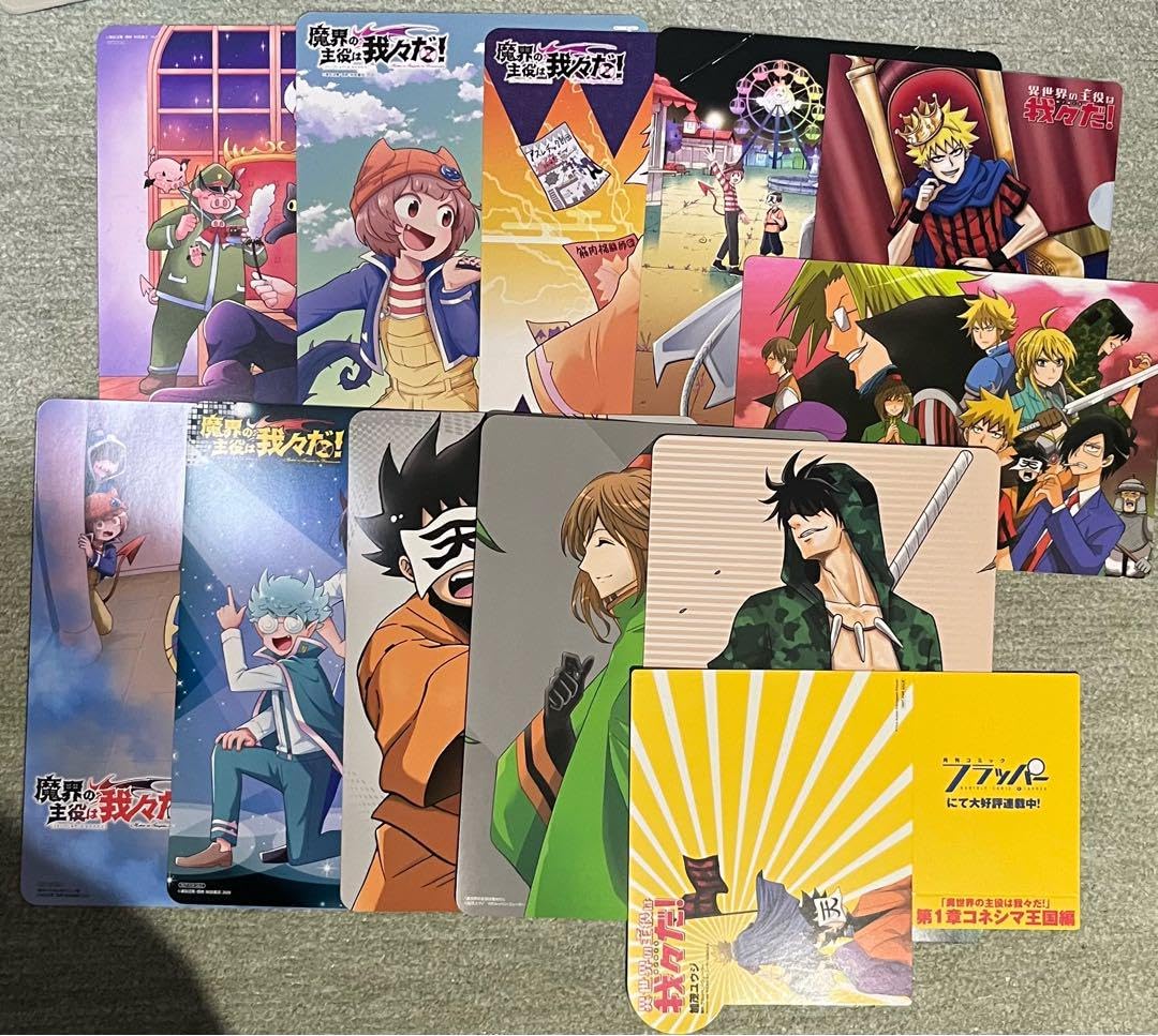 我々だ 漫画 クリアファイル まとめ売り Amazon.co.jp: 魔界の主役は我々だ