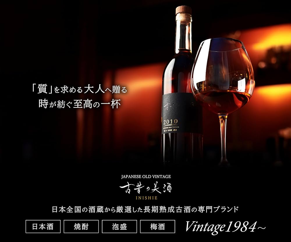 Amazon.co.jp: 高級 日本酒 金賞受賞酒 3銘柄 飲み比べセット お歳暮