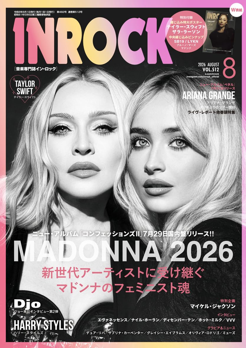 イン・ロック 2026年 08 月号 [雑誌] | イン・ロック |本 | 通販 | Amazon