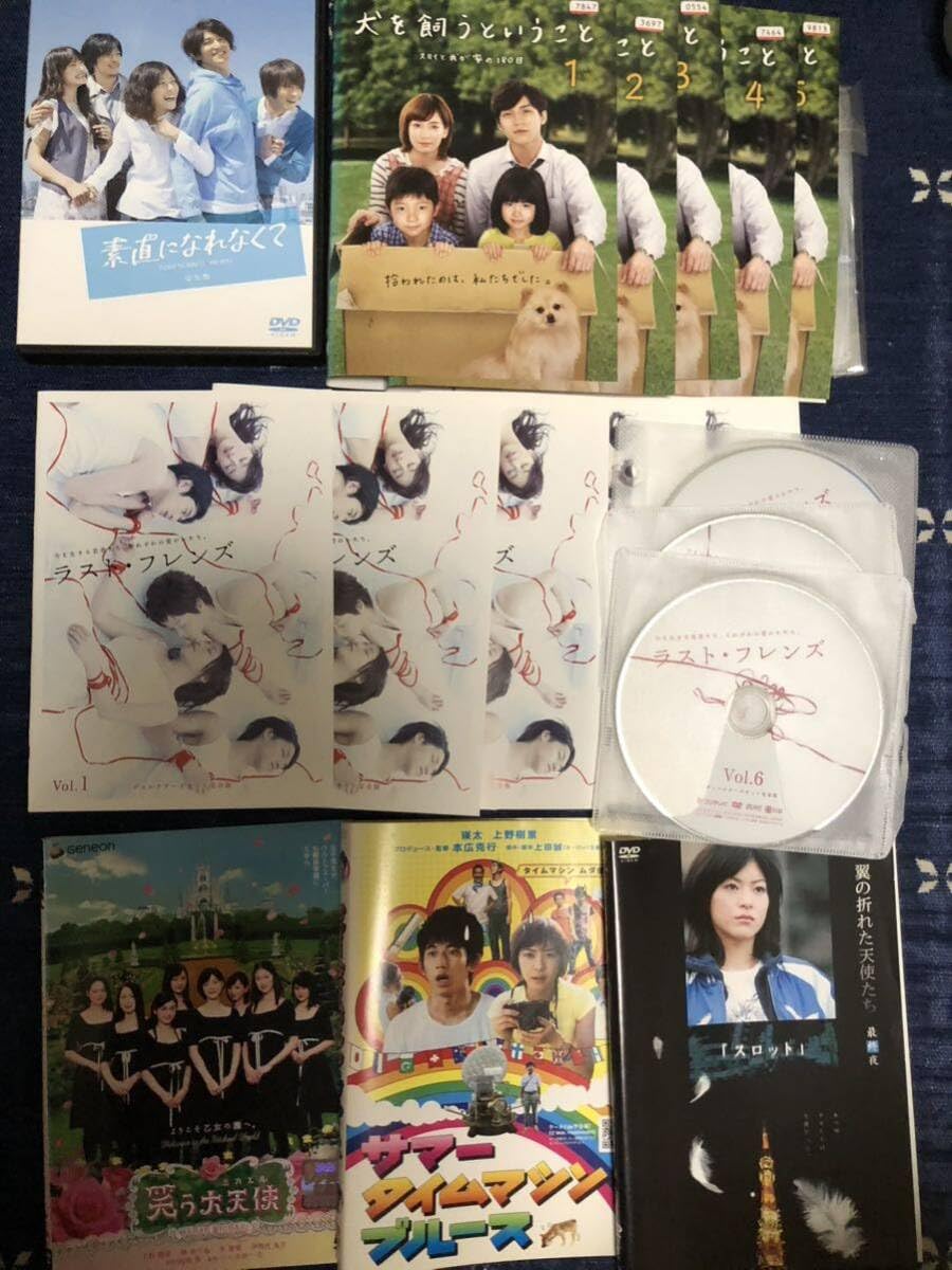 Amazon.co.jp: ラストフレンズDVD 上野樹里 長澤まさみ 瑛太 水川