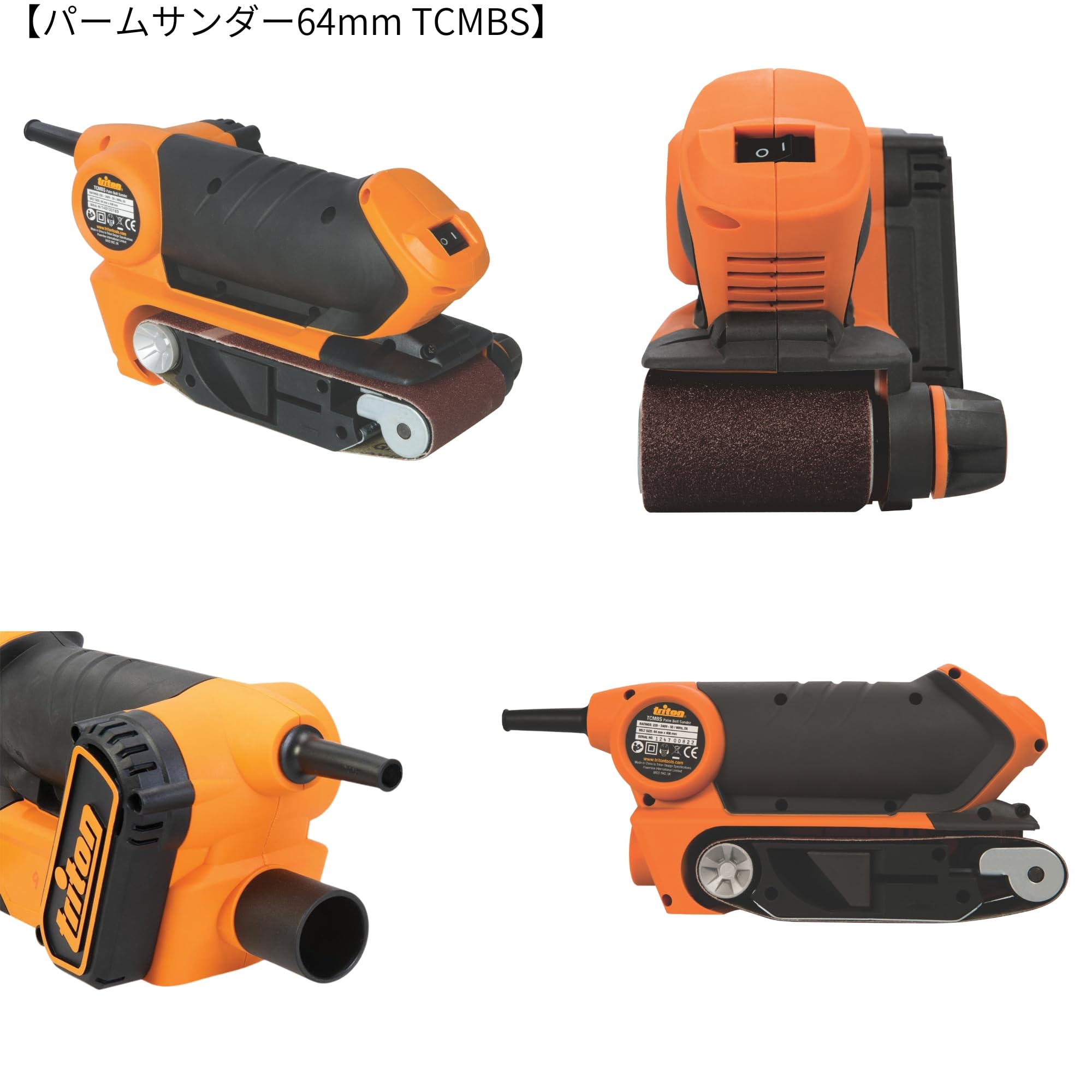 Amazon.co.jp: Triton トライトン 400W パームサンダー 64mm TCMBS +