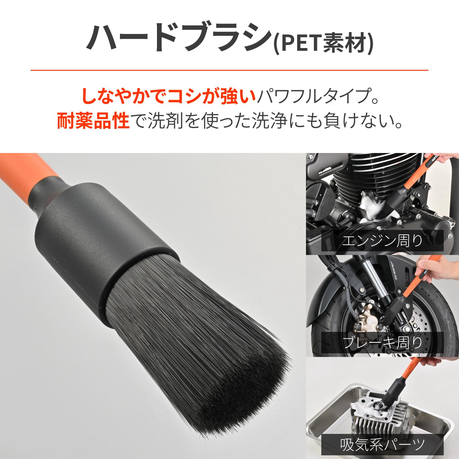 28 未使用　新品　シャンプー、コンディショナーパドルブラシセット　おまけ付き❣️ Amazon | デイトナ(Daytona) 洗車ブラシ ディテールブラシ バイク 車