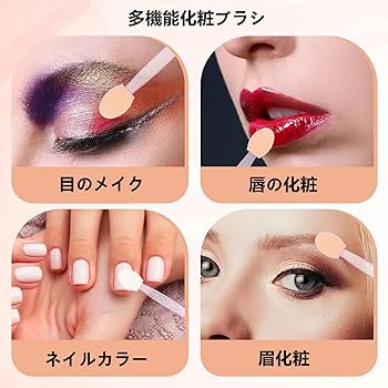 Amazon | 120本アイシャドウチップ 使い捨て アイシャドウブラシ