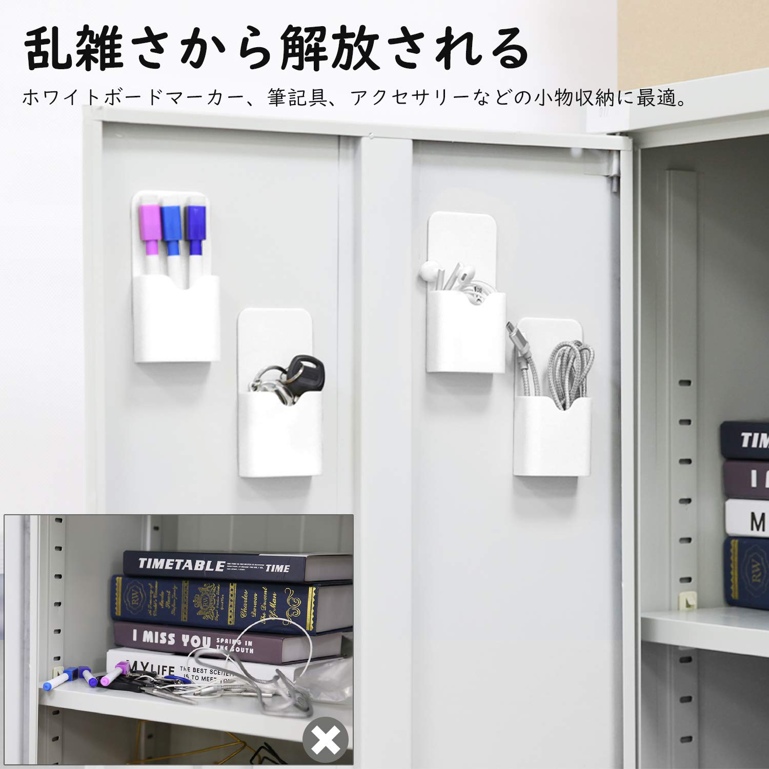 Amazon | マグネットポケット 壁掛けラック Dadanism 磁石壁掛け収納