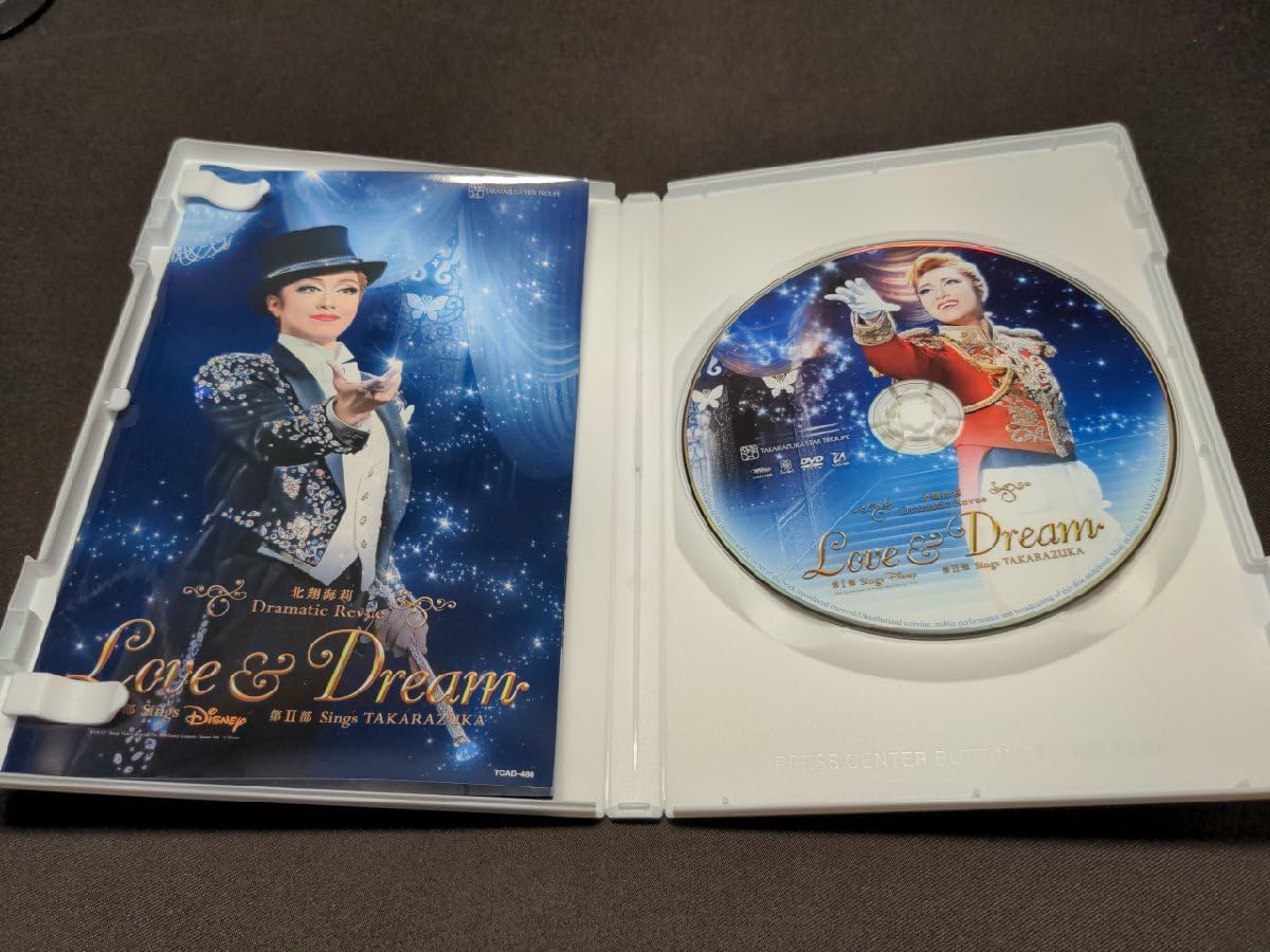 Amazon.co.jp: DVD 宝塚歌劇 星組梅田芸術劇場公演/北翔海莉 Dramatic