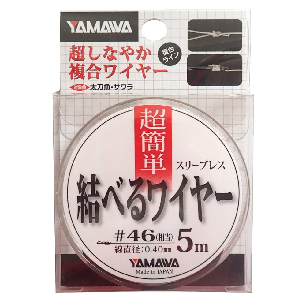 ワイヤー様　ご購入商品です ホンダ ライブディオ スロットルワイヤー・アクセルワイヤーを