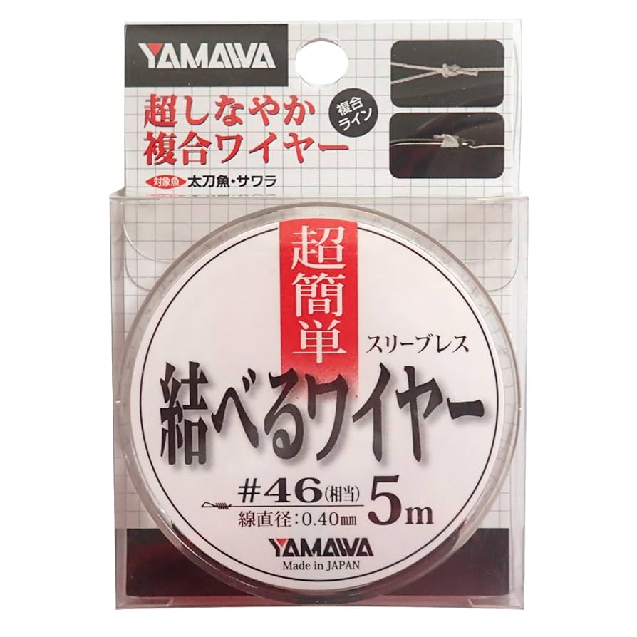 ヤマダヤ　まとめ売り　3/18限定価格 144567276_o1.jpg?