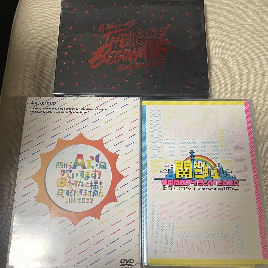 Aぇ！group 狼煙 おてんと魂 DVDセット-&-d4w