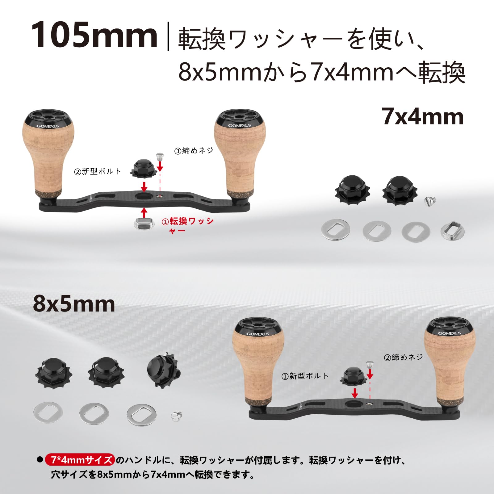 リール mameko Amazon | ゴメクサス FH105 リールハンドル シマノ (Shimano) ベイト