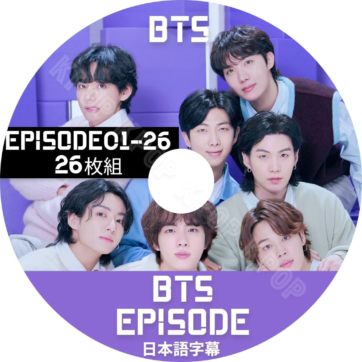 防弾少年団(BTS) -  BTS ハピエバ  DVD せりすけ Amazon.co.jp: BTS JAPAN OFFICIAL FANMEETING VOL 4 [Happy