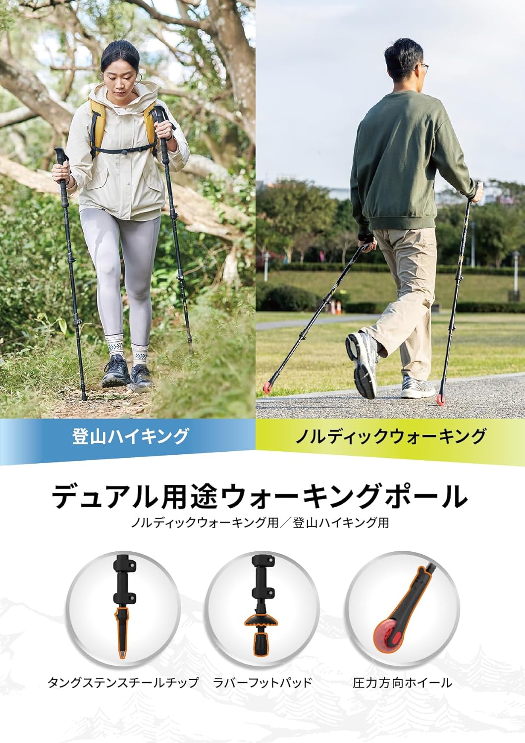 2nd Generation Push & Pull Walking Poles – Stable, Smooth & Easy to Use, Gentle Support for Everyday Pavement Walking