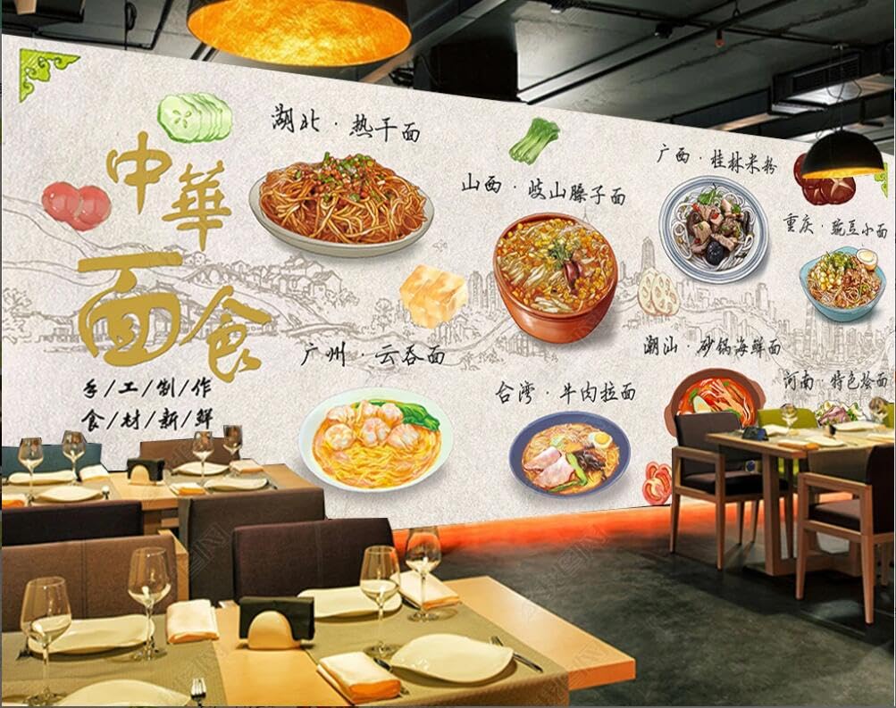 Papier peint photo 3D de nouilles chinoises pour mur de restaurant asiatique 150x105cm